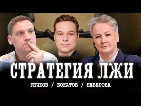 Видео: Добрый осёл, или Не дай себя обмануть | Татьяна Неверова | Кирилл Рычков