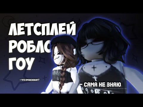 Видео: LENAFANPAN ВЕРНУЛАСЬ? ЧТО?