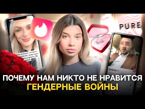 Видео: КАК АЛГОРИТМЫ УБИЛИ ЛЮБОВЬ?