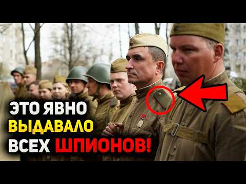 Видео: "Попался на сущей мелочи". Каким образом вычислили немецкого шпиона во время ВОВ