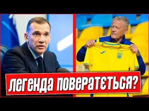 Видео: ВСЕ ЭТО ЖДАЛИ! МАРКЕВИЧ ГОТОВ ВОЗГЛАВИТЬ КОМАНДУ. ФУТБОЛЬНЫЕ НОВОСТИ.