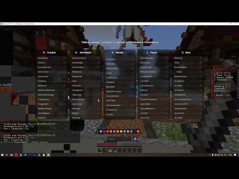 Видео: ПРОВЕРКА ЛОУДЕРА С ЧИТАМИ