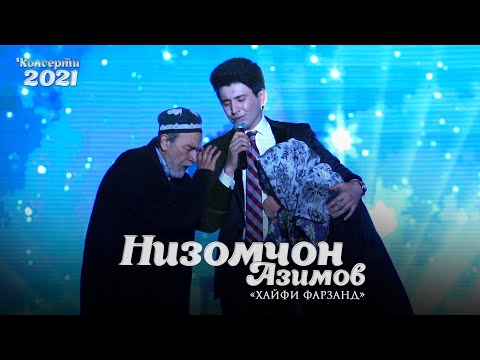 Видео: Низомчон Азимов - Хайфи фарзанд (2021) / Nizomjon Azimov - Hayfi farzand (Concert, 2021)