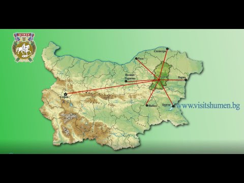 Видео: Посетете Шумен / Visit Shumen