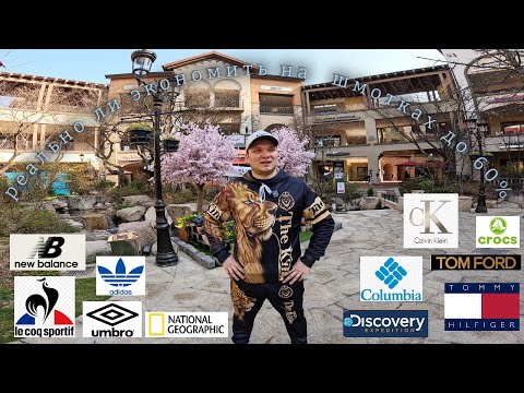 Видео: "Цены на бренды в Корее 2025 | Скидки до -70% в аутлетах!"