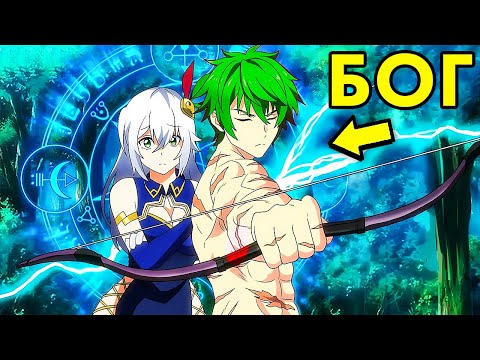 Видео: 🔥Героя нулевого ранга предали все, и он тренируется, чтобы стать сильнейшим императором