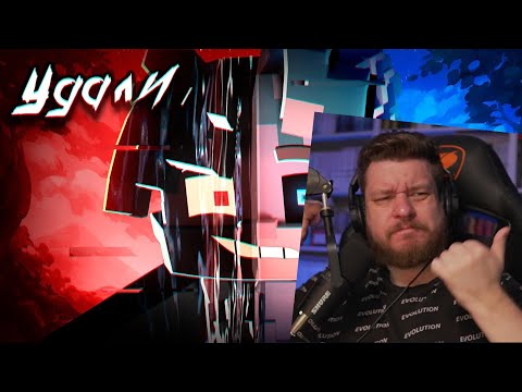 Видео: Реакция на WICSUR/БИСКАС - УДАЛИ МЕНЯ (Майнкрафт 3D Клип)