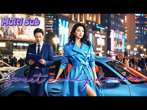 Видео: Гениальная дизайнер скрыла личность ради любви, но, преданная, находит утешение в истинной любви.