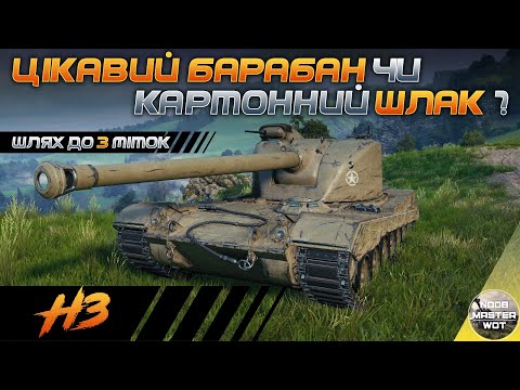 Видео: H3 I НАРЕШТІ ЗАБРАВ І НЮХАЄМО, ПРОБУЄМО ЩО ТО ТАКЕ? І ПЕРШЕ ВРАЖЕННЯ І
