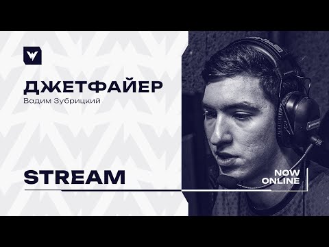 Видео: Разбор ФИНАЛА Winstrike vs Repulse, 4 разок МВП снайпера хапнул