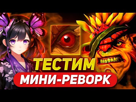 Видео: ВЫЯСНЯЮ ИЗ-ЗА КОГО ЛАГАЕТ ЧЕРЕЗ СНОС КАБИН / BRISTLEBACK R / DOTA 1X6