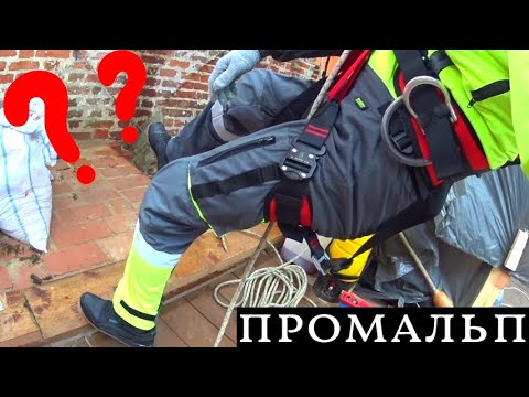 Видео: обзор - Vento Профи Мастер Фаст Кроль V2 / Промышленный альпинизм