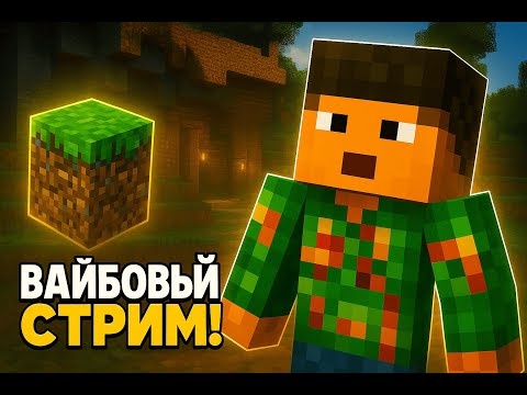 Видео: 🚨🚨ИГРАЕМ НА МАЙНБЛЕЙЗЕ