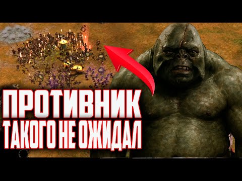 Видео: #TOPREPLAY У ИЗЕНА ОРДА ДИКАРЕЙ, НО У ГОБЛИНА БУРДУР 10 УРОВНЯ. ВЛАСТЕЛИН КОЛЕЦ ROTWK ENNORATH MOD