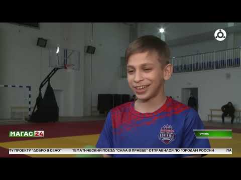 Видео: В Сунже открылся новый физкультурно-оздоровительный комплекс