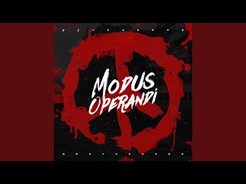 Видео: Ушедшая (feat. Динайс)