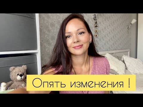Видео: Что на спицах? Теперь будет больше времени / Уволилась
