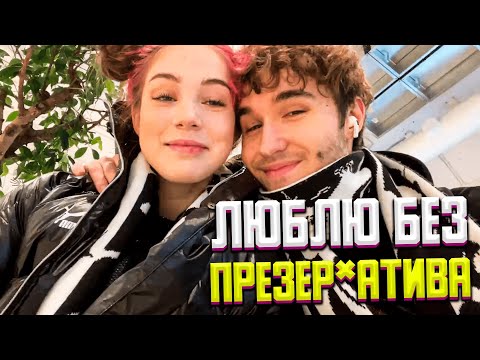 Видео: АКУЛИЧ ЗАЛЕТЕЛА К КОРЕШУ НА ИРЛ СТРИМ
