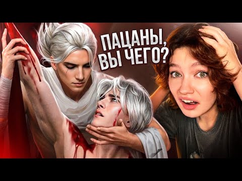 Видео: ОТКРОВЕННЫЙ КРИНЖ Клуба Романтики / обзираю Секрет Небес Реквием