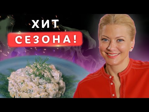 Видео: Нет грибов под рукой? Помогут баклажаны! Изысканный рецепт баклажанов, как грибы | Татьяна Литвинова