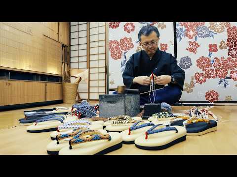 Видео: Новые японские сандалии, изготовленные единственным в Токио мастером по изготовлению носовых колец.