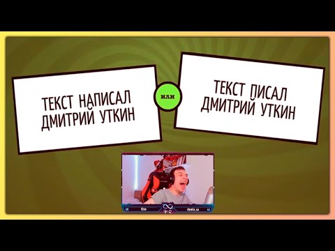 Видео: BlexInfinity ловит смешинки | СмехКринж в Jackbox Party Pack