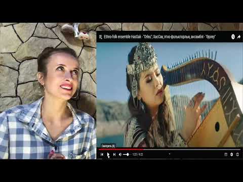 Видео: ЗА ДУШУ ЦЕПЛЯЕТ HasSak - "Orleu" / реакция