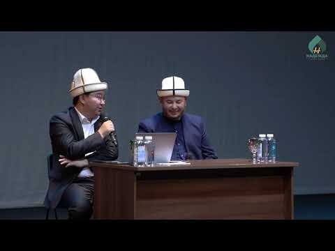 Видео: Суроо-жооп. Устаз Олжобай Алимбеков