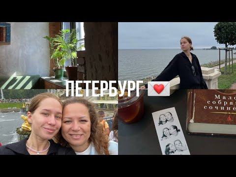 Видео: санкт-петербург, первый полет и много эмоций