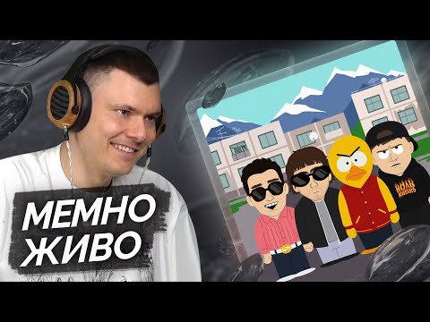 Видео: Пошлая Молли, CMH, Молодой Платон, дмитрий уткин — НОЛЬ МУЖСКОГО | Разбор трека