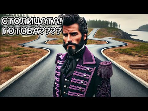 Видео: 14.08.2024_2 ПСИХОЧАТ   12ка! Строим ОЩЕ ПЪТИЩА! Събaтон след 18 дни Година 11 Стрийм 202