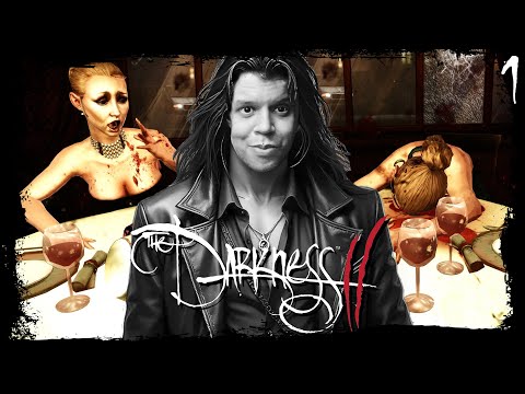 Видео: ТЬМА НАС ПОГЛОТИЛА, А НАМ И НРАВИТСЯ ▿ THE DARKNESS 2 ▿ ЧАСТЬ 1