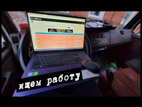 Видео: ГДЕ ИСКАТЬ ЗАГРУЗКИ