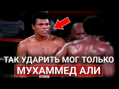Видео: Быстрее МОЛНИИ!!! 14 СНОГСШИБАТЕЛЬНЫХ ударов Мухаммеда АЛИ. Вот почему он ВЕЛИЧАЙШИЙ!