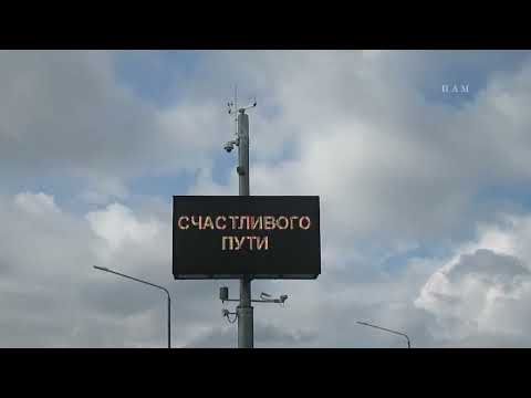 Видео: Сто дзевяностая