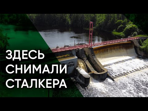 Видео: Ягала – Водопад, дамба, древности и Тарковский. Велопутешествие на выходные | Эстония