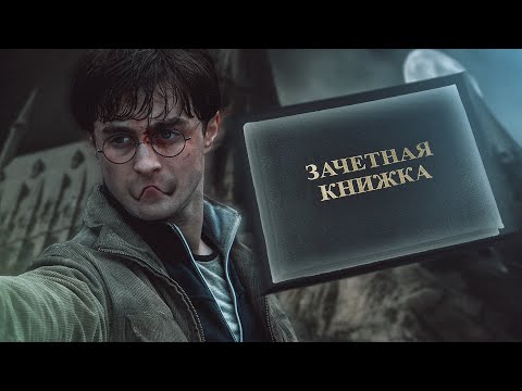 Видео: А ЧТО В КОЛЛЕДЖЕ? / СОВЕТЫ ПЕРВОКУРСНИКАМ