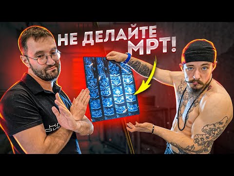 Видео: ЧТО ДЕЛАТЬ ПРИ БОЛИ В СПИНЕ?