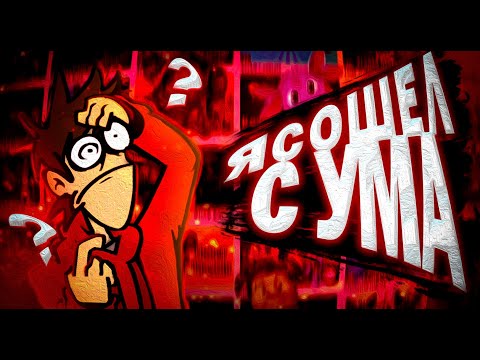 Видео: Я СОШЕЛ С УМА От этих браузерных игр по ФНАФУ!! l БРАУЗЕРНЫЕ ИГРЫ