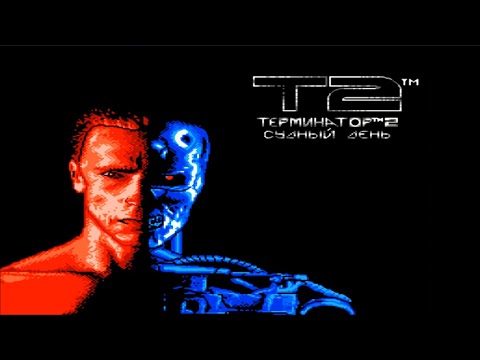 Видео: Полное прохождение (((Dendy))) Terminator 2: Judgment Day / Терминатор 2: Судный День