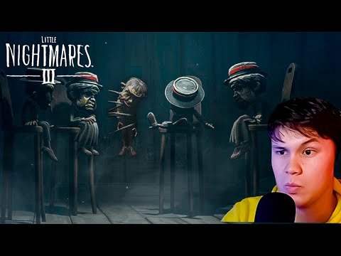Видео: ПРОКЛЯТЫЕ КУКЛЫ ИЗБИЛИ МЕНЯ | Little Nightmares III #3