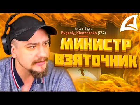 Видео: МАРАС ШАКУР ЗАБАНИЛ МИНИСТРА НА FARAWAY