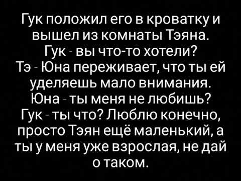 Видео: Вигуки Омегаверс. Я же люблю его! Часть 19.