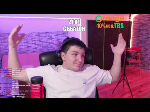 Видео: Лафим и реагираме на научни видеа - СТРИЙМ 002 (07.01.2025)