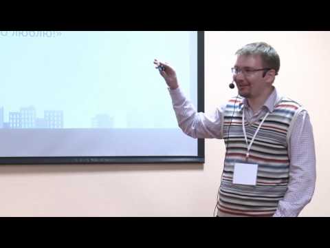 Видео: Круглый стол SQL Server. Эксперт как им стать и что делать дальше