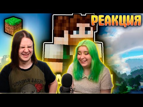 Видео: Обидно, что спалили [Minecraft] | РЕАКЦИЯ НА @FaUsTnp |