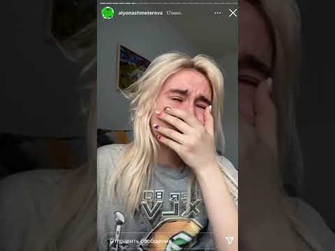 Видео: Алёна Шметерова про СОРУ С РОДИТЕЛЯМИ / "ОТЕЦ МЕНЯ ИЗБИВАЛ"