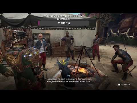 Видео: Flintlock - The Siege of Dawn ТОП игра 2024 года прохождение #5
