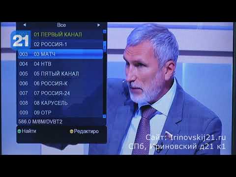Видео: Цифровая ТВ приставка - Орбита HD-911C