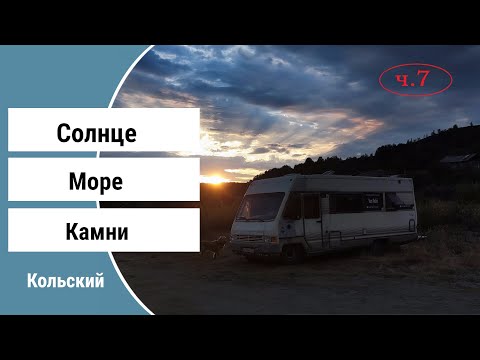 Видео: Охота на камбалу. Печенга.